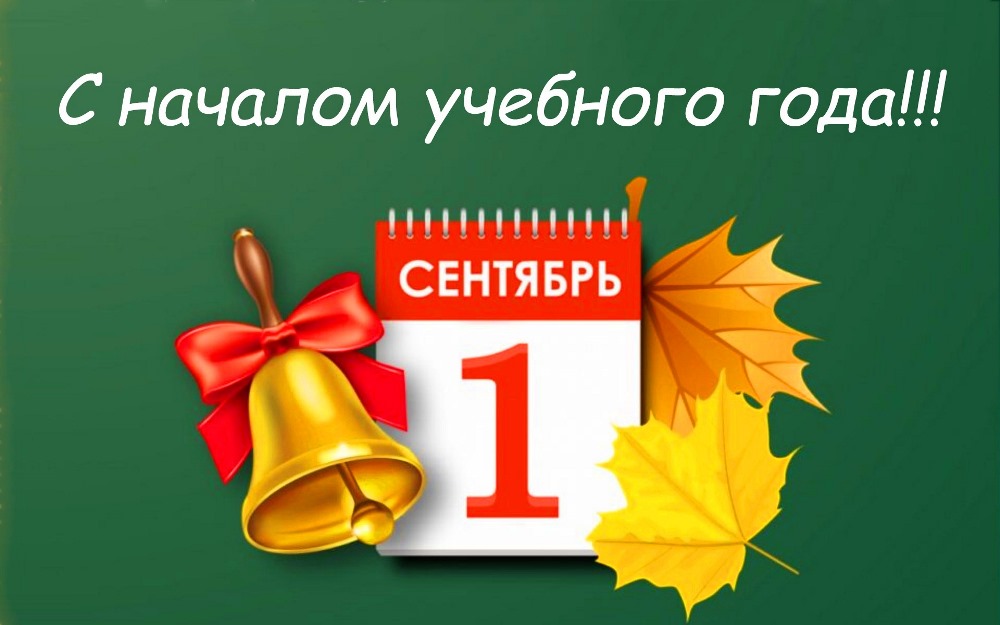 kartinki24 ru knowledge day 17