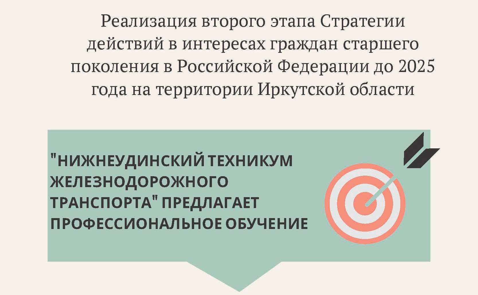 Информация о приеме заявлений и необходимых документах; о вступительных  испытаниях